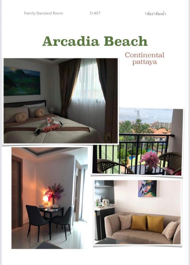 Arcadia Continental Pattaya 아파트 호텔 외부 사진