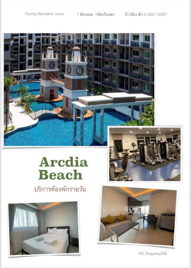 Arcadia Continental Pattaya 아파트 호텔 외부 사진